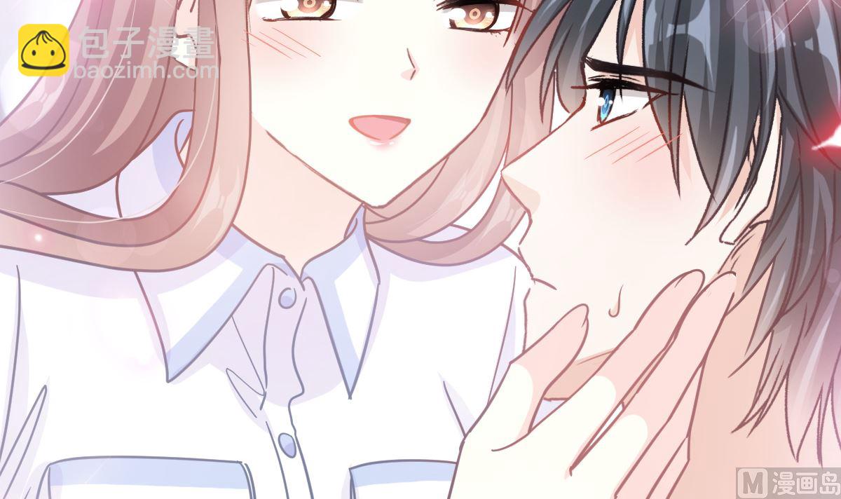 霸道總裁輕點愛 - 第250話 無法抑制的慾望(1/3) - 2