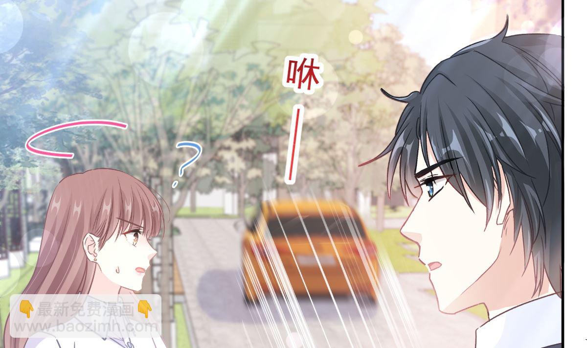 霸道總裁輕點愛 - 第250話 無法抑制的慾望(1/3) - 5