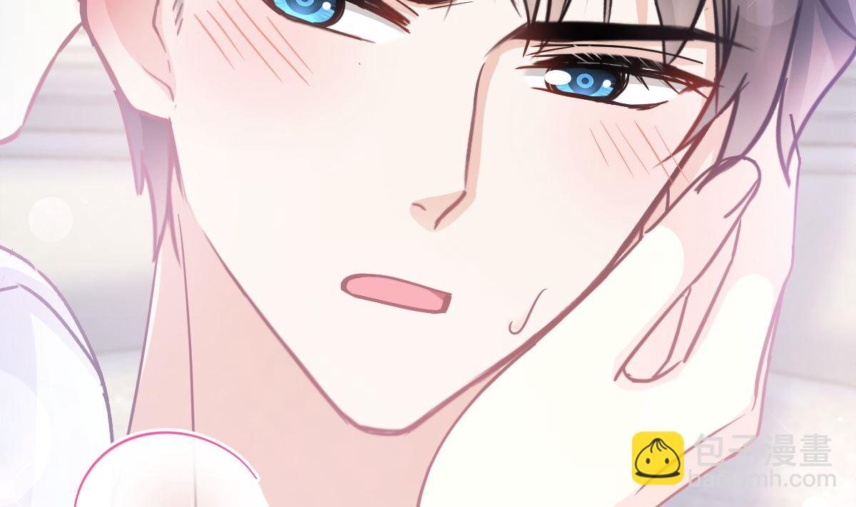 霸道總裁輕點愛 - 第250話 無法抑制的慾望(1/3) - 2