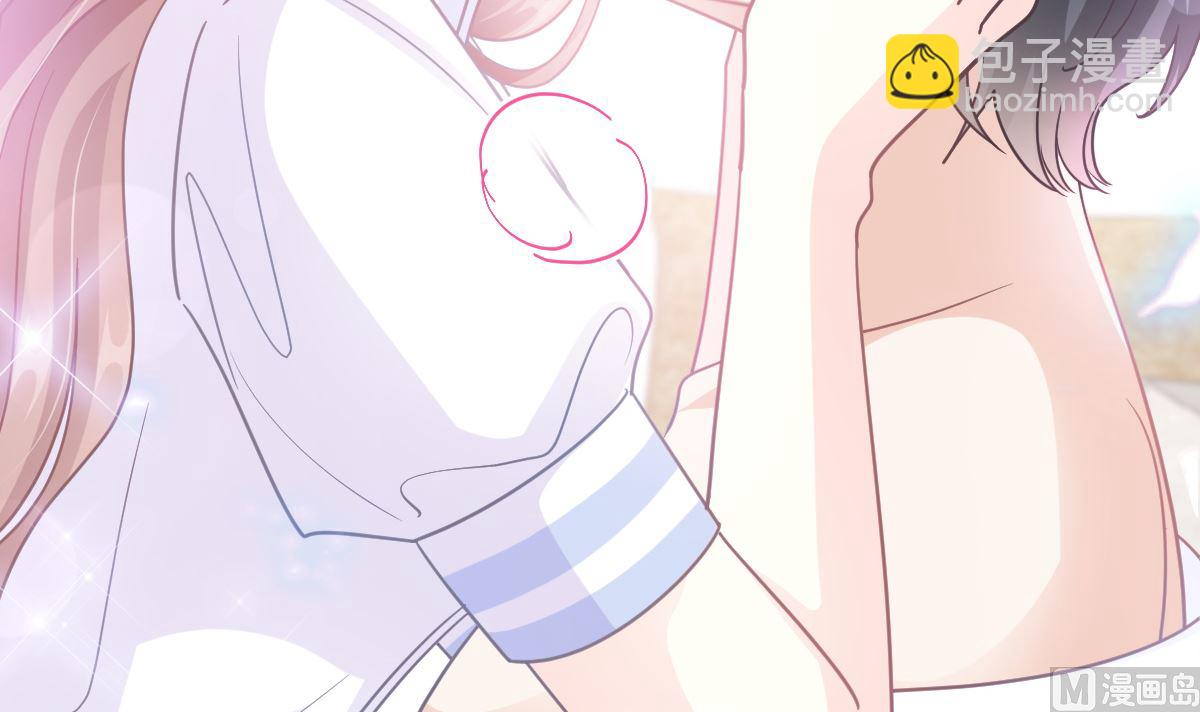 霸道總裁輕點愛 - 第250話 無法抑制的慾望(2/3) - 3