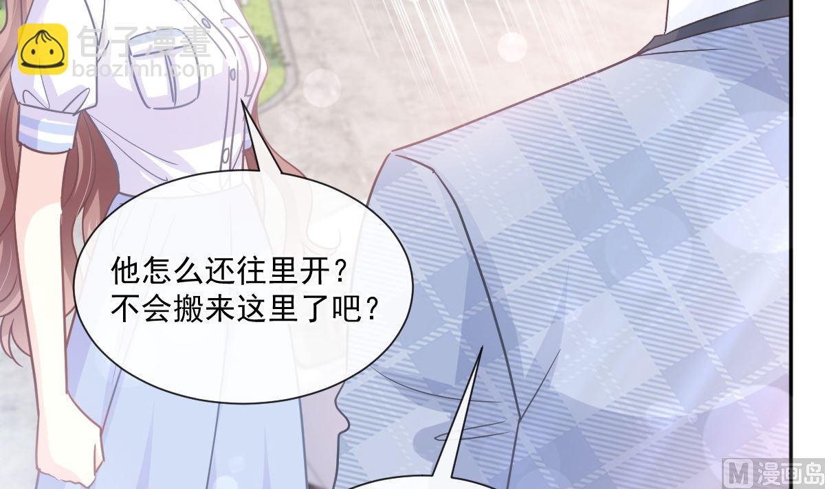 霸道總裁輕點愛 - 第250話 無法抑制的慾望(1/3) - 6