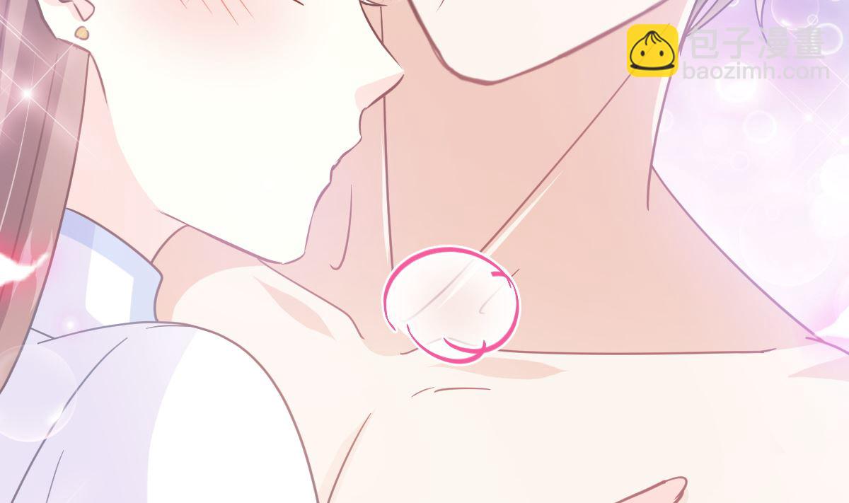 霸道總裁輕點愛 - 第250話 無法抑制的慾望(2/3) - 8