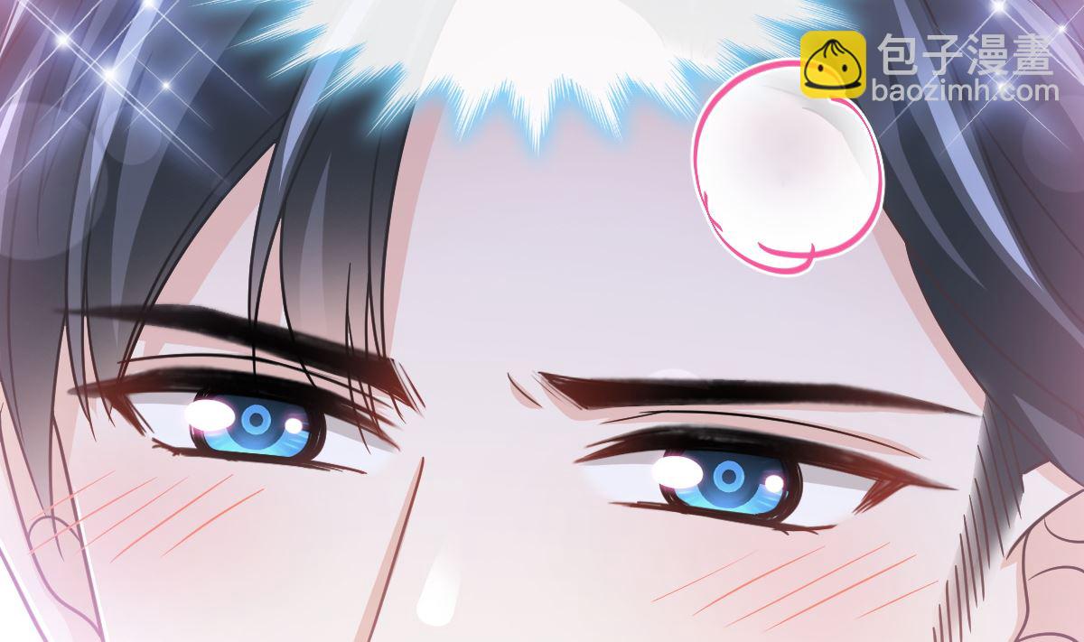 霸道總裁輕點愛 - 第250話 無法抑制的慾望(2/3) - 3