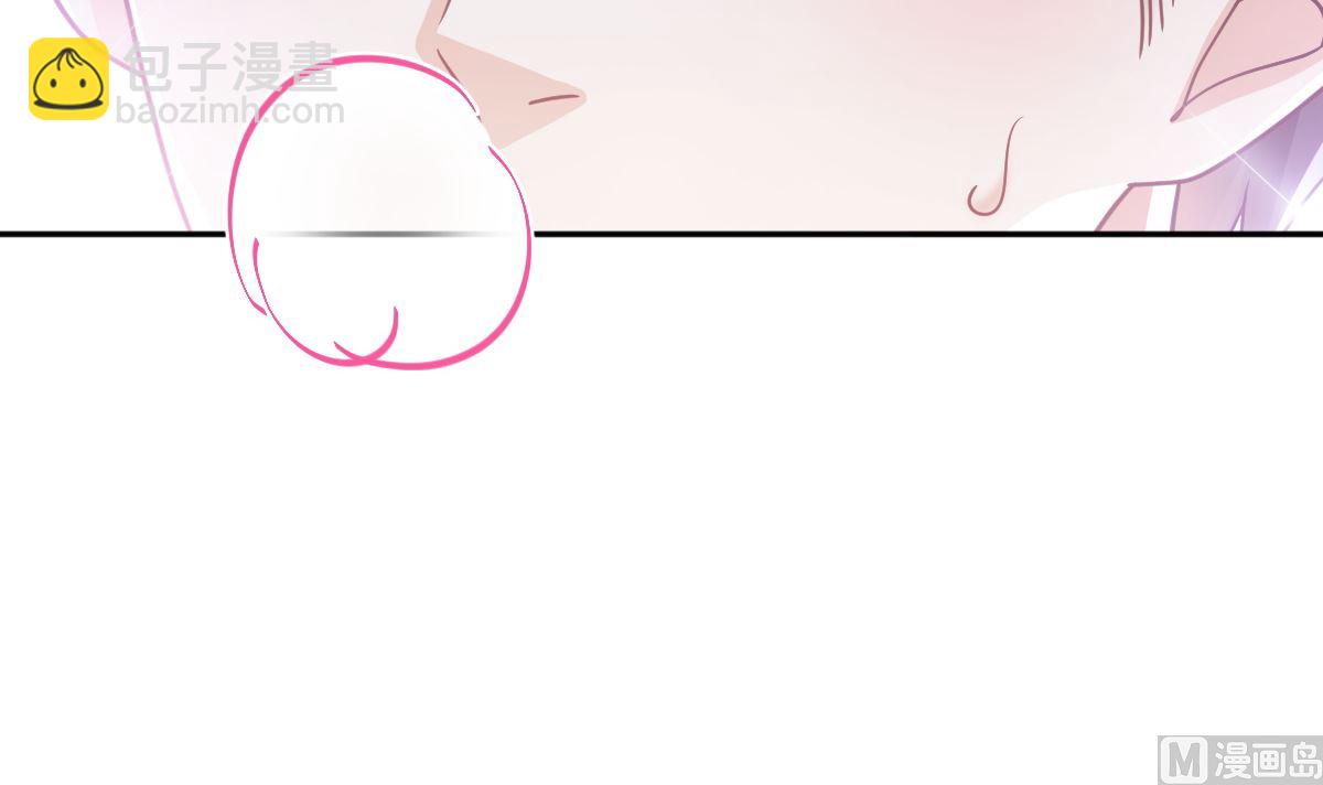 霸道總裁輕點愛 - 第250話 無法抑制的慾望(2/3) - 4