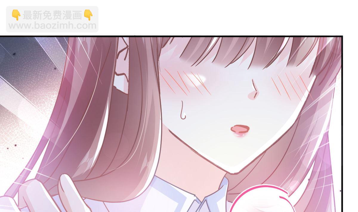 霸道總裁輕點愛 - 第250話 無法抑制的慾望(2/3) - 5