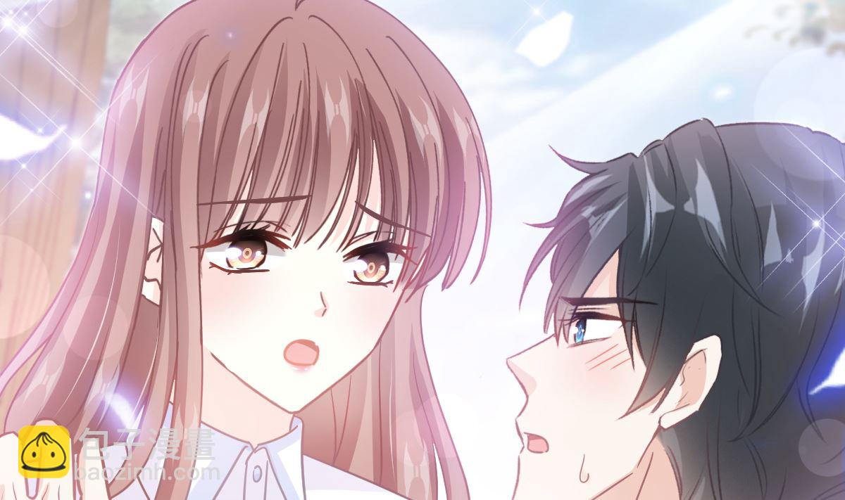 霸道總裁輕點愛 - 第250話 無法抑制的慾望(2/3) - 1