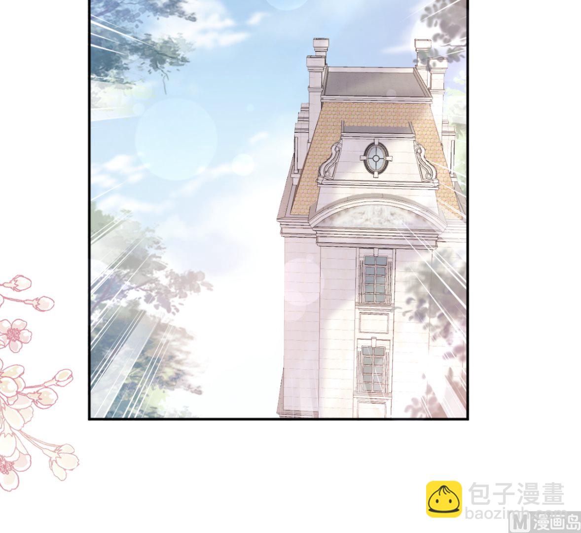 霸道總裁輕點愛 - 第250話 無法抑制的慾望(2/3) - 3