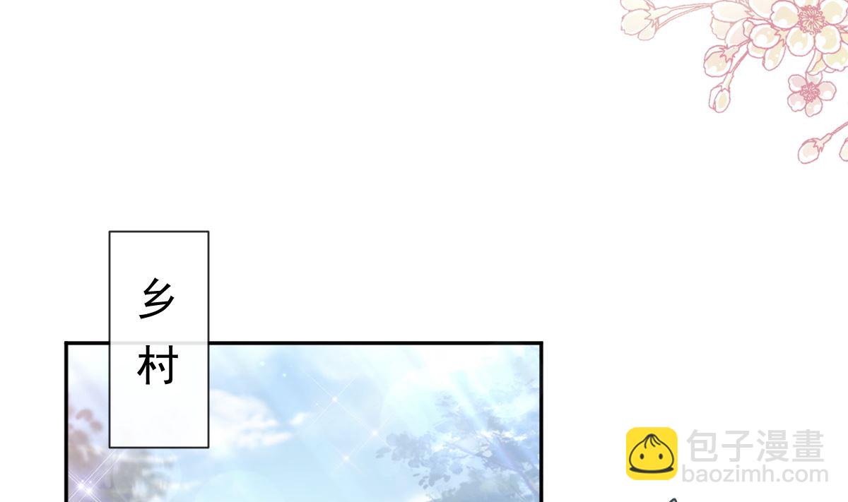 霸道總裁輕點愛 - 第250話 無法抑制的慾望(2/3) - 5