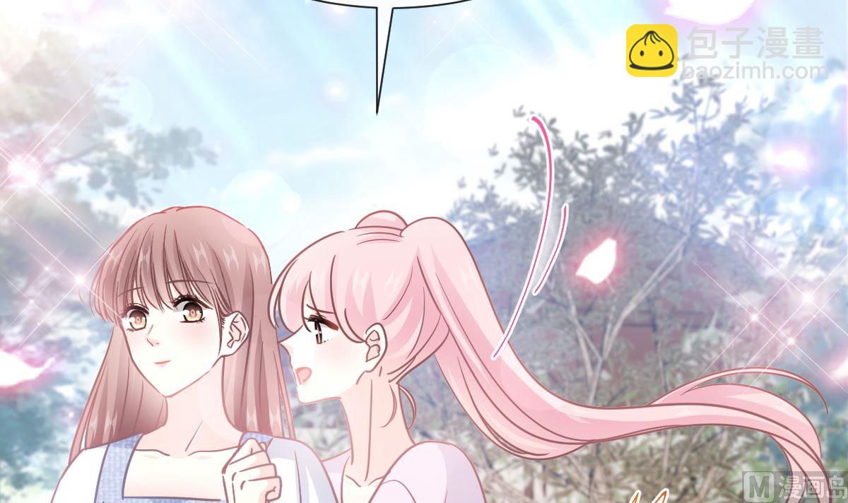 霸道總裁輕點愛 - 第250話 無法抑制的慾望(2/3) - 4