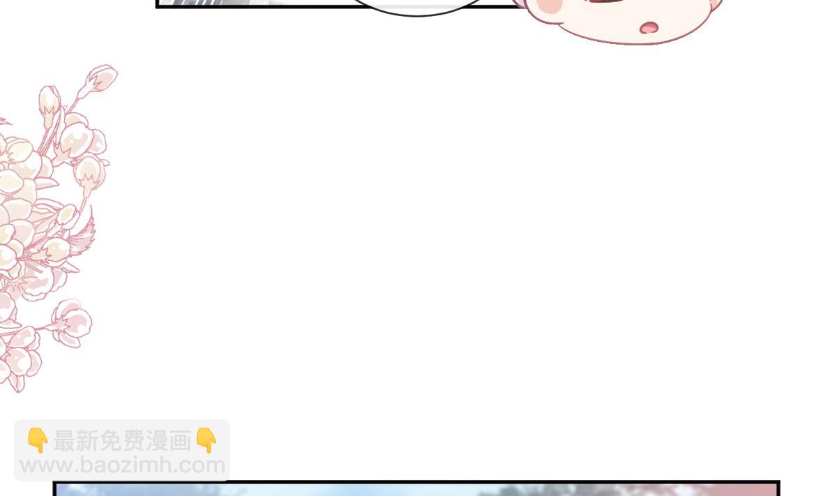 霸道總裁輕點愛 - 第250話 無法抑制的慾望(2/3) - 4