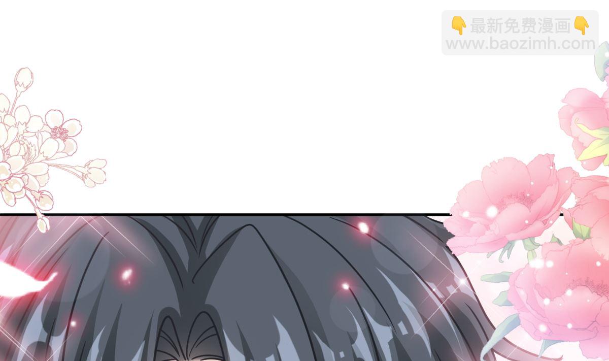 霸道總裁輕點愛 - 第252話 專屬助理(2/3) - 6