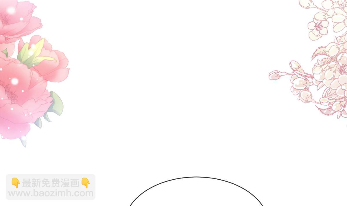 霸道總裁輕點愛 - 第252話 專屬助理(3/3) - 3