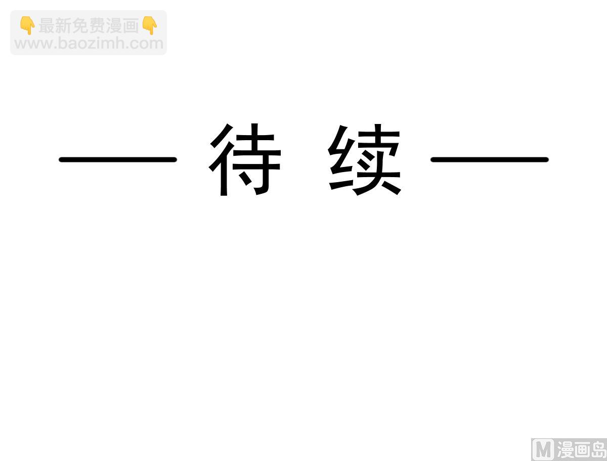 霸道總裁輕點愛 - 第252話 專屬助理(3/3) - 5