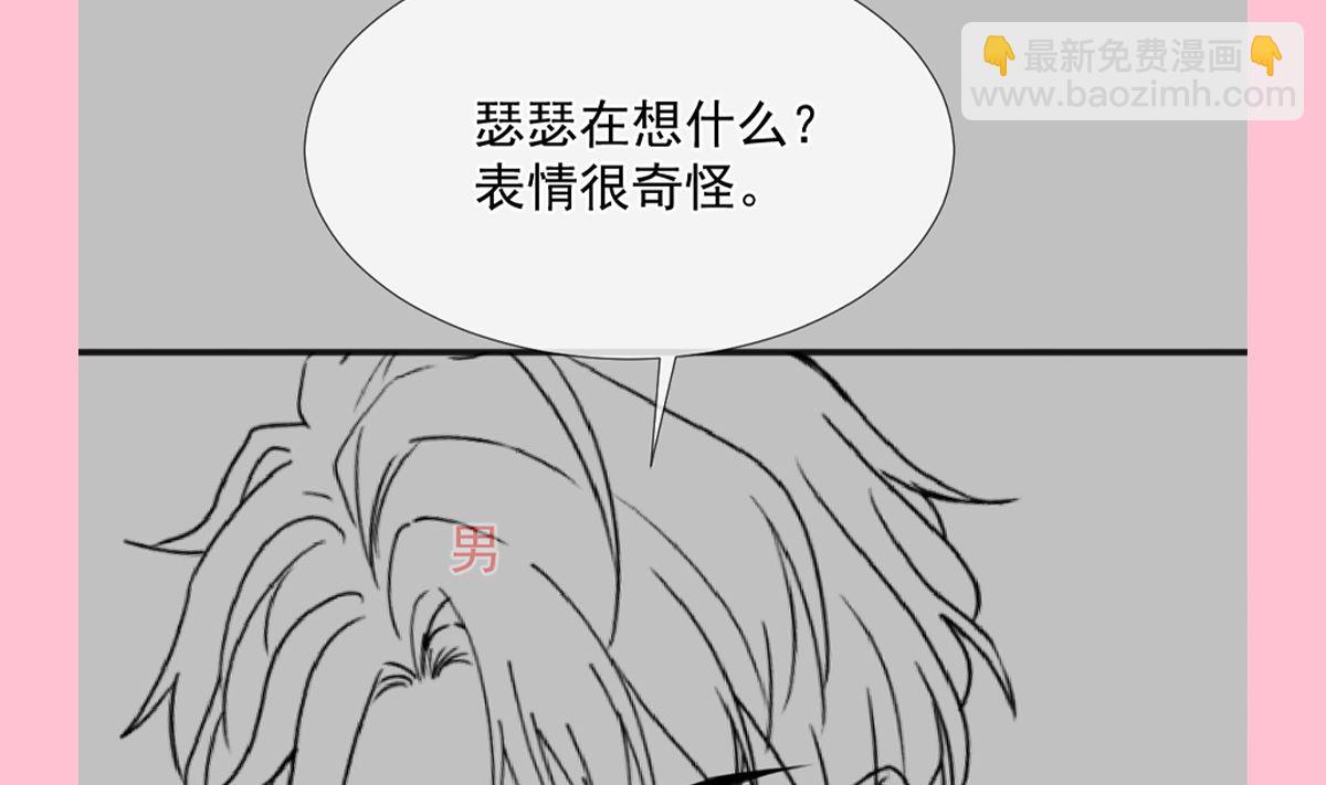 霸道總裁輕點愛 - 第252話 專屬助理(3/3) - 2