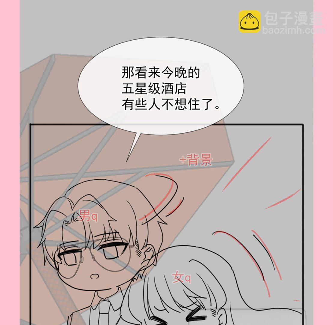 霸道總裁輕點愛 - 第252話 專屬助理(3/3) - 5