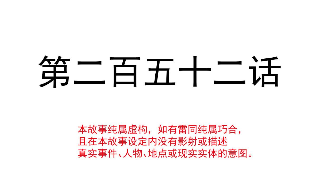 霸道总裁轻点爱 - 第252话 专属助理(1/3) - 5