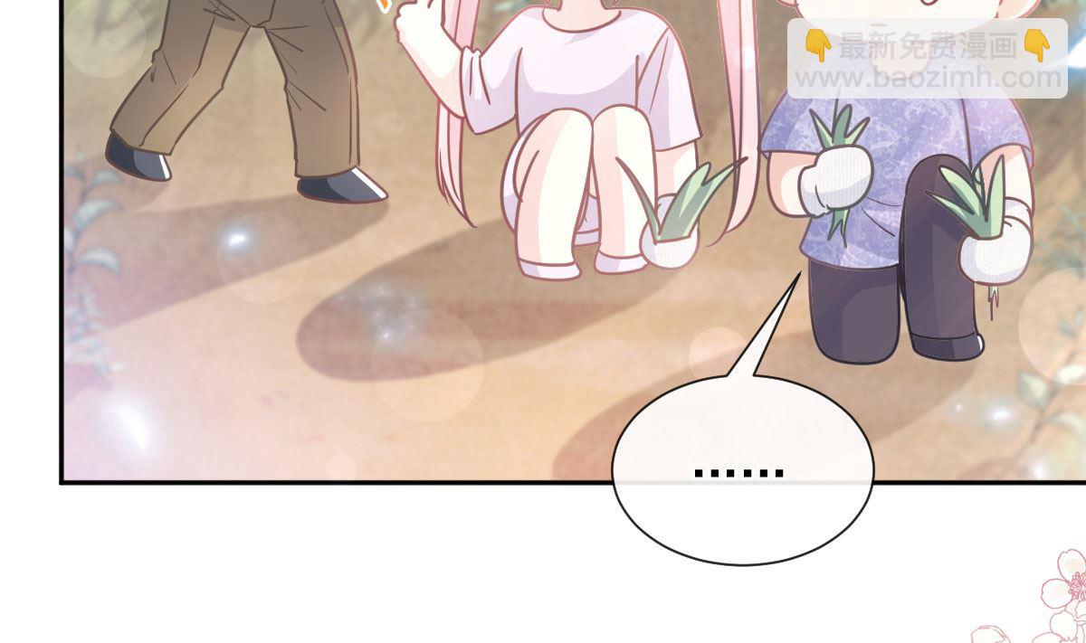 霸道總裁輕點愛 - 第252話 專屬助理(1/3) - 8