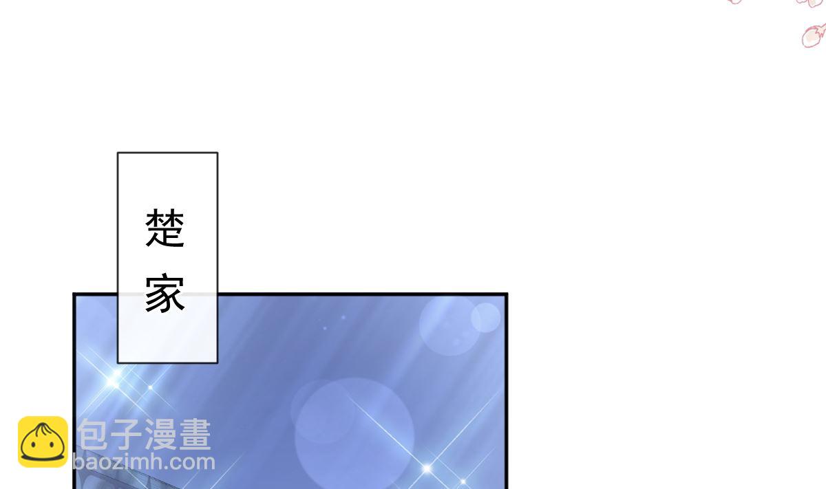 霸道總裁輕點愛 - 第252話 專屬助理(1/3) - 3