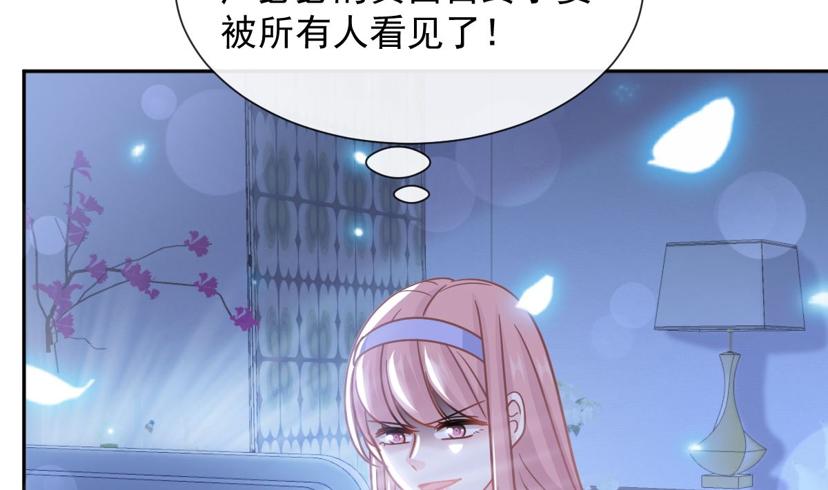 霸道總裁輕點愛 - 第252話 專屬助理(1/3) - 6