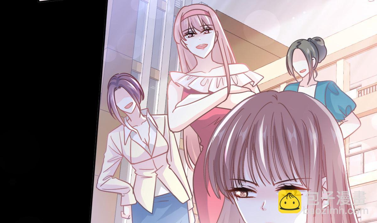 霸道總裁輕點愛 - 第252話 專屬助理(1/3) - 2