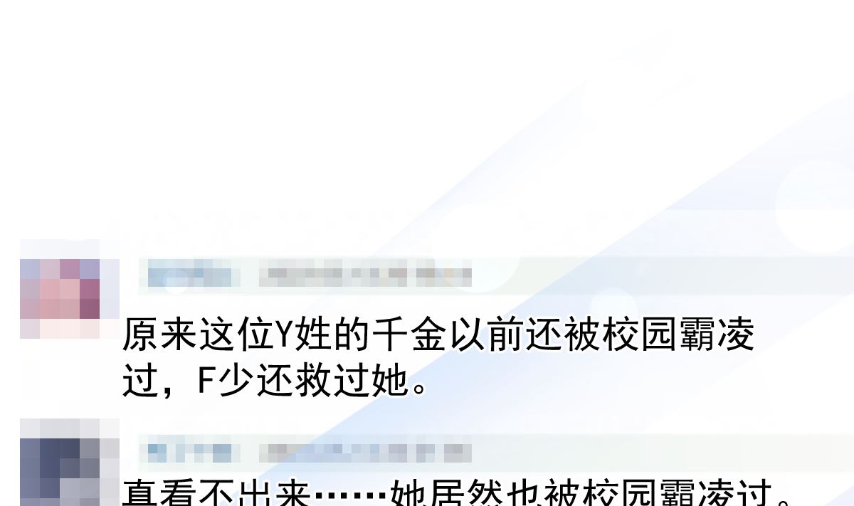 霸道總裁輕點愛 - 第252話 專屬助理(2/3) - 1