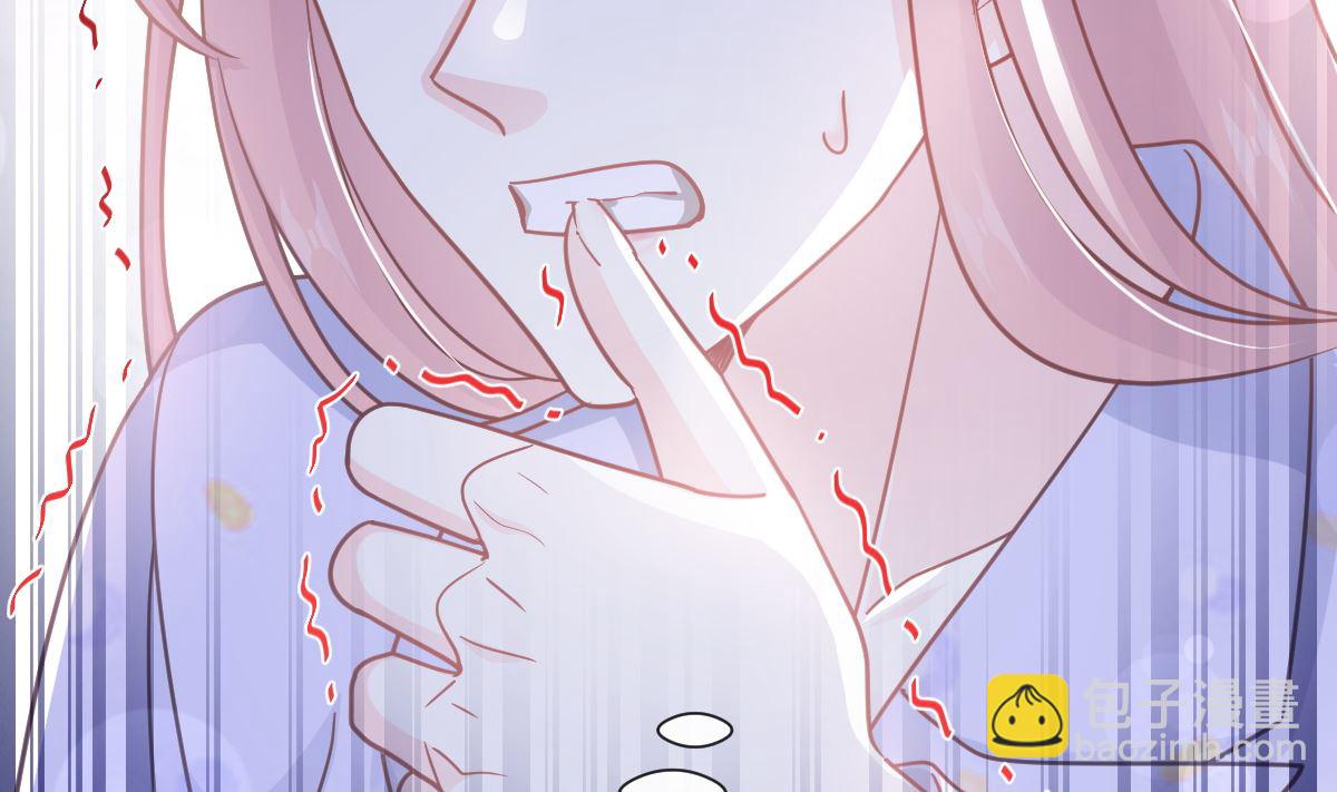 霸道總裁輕點愛 - 第252話 專屬助理(2/3) - 7