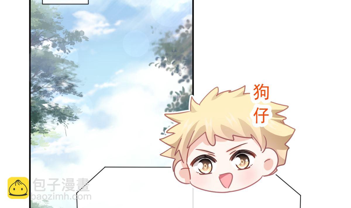 霸道總裁輕點愛 - 第252話 專屬助理(2/3) - 2