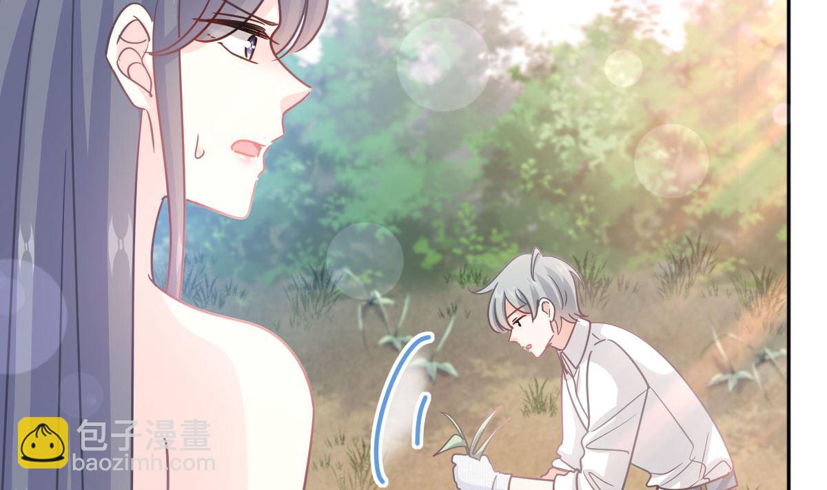 霸道總裁輕點愛 - 第252話 專屬助理(1/3) - 7