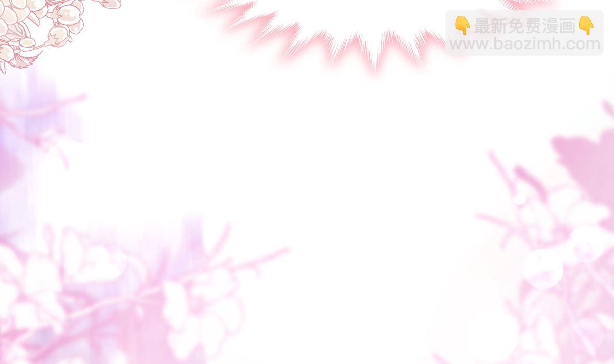 霸道總裁輕點愛 - 第252話 專屬助理(2/3) - 2