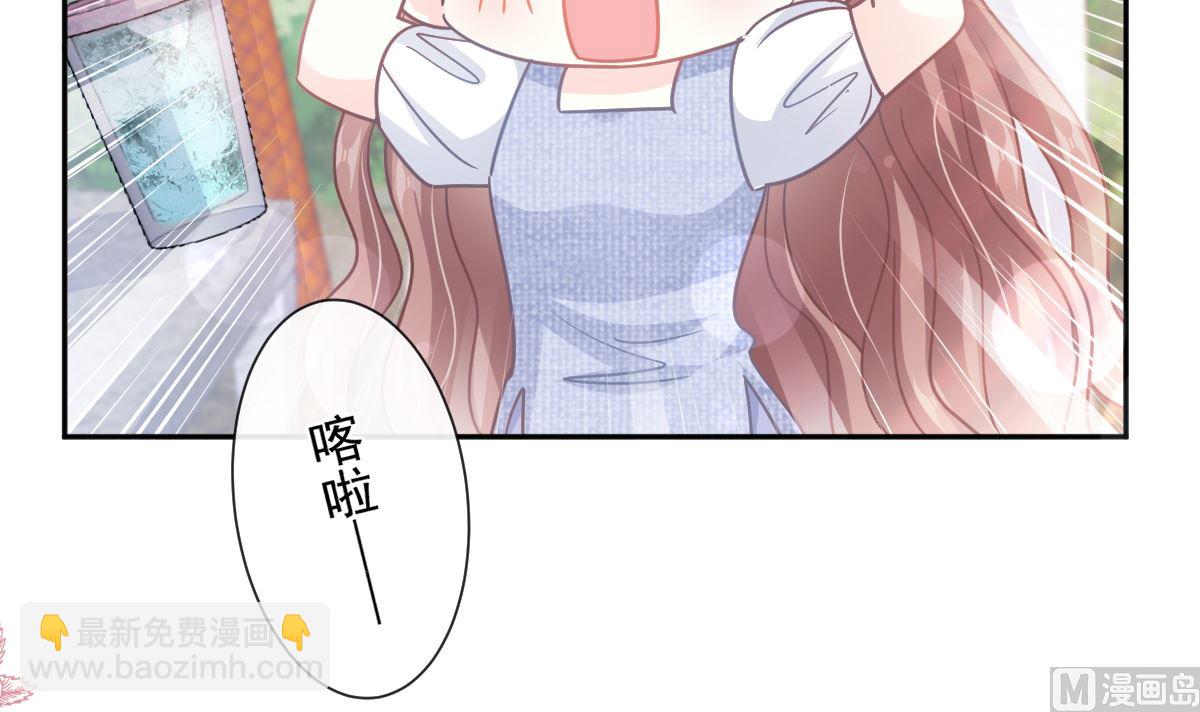 霸道總裁輕點愛 - 第252話 專屬助理(2/3) - 1