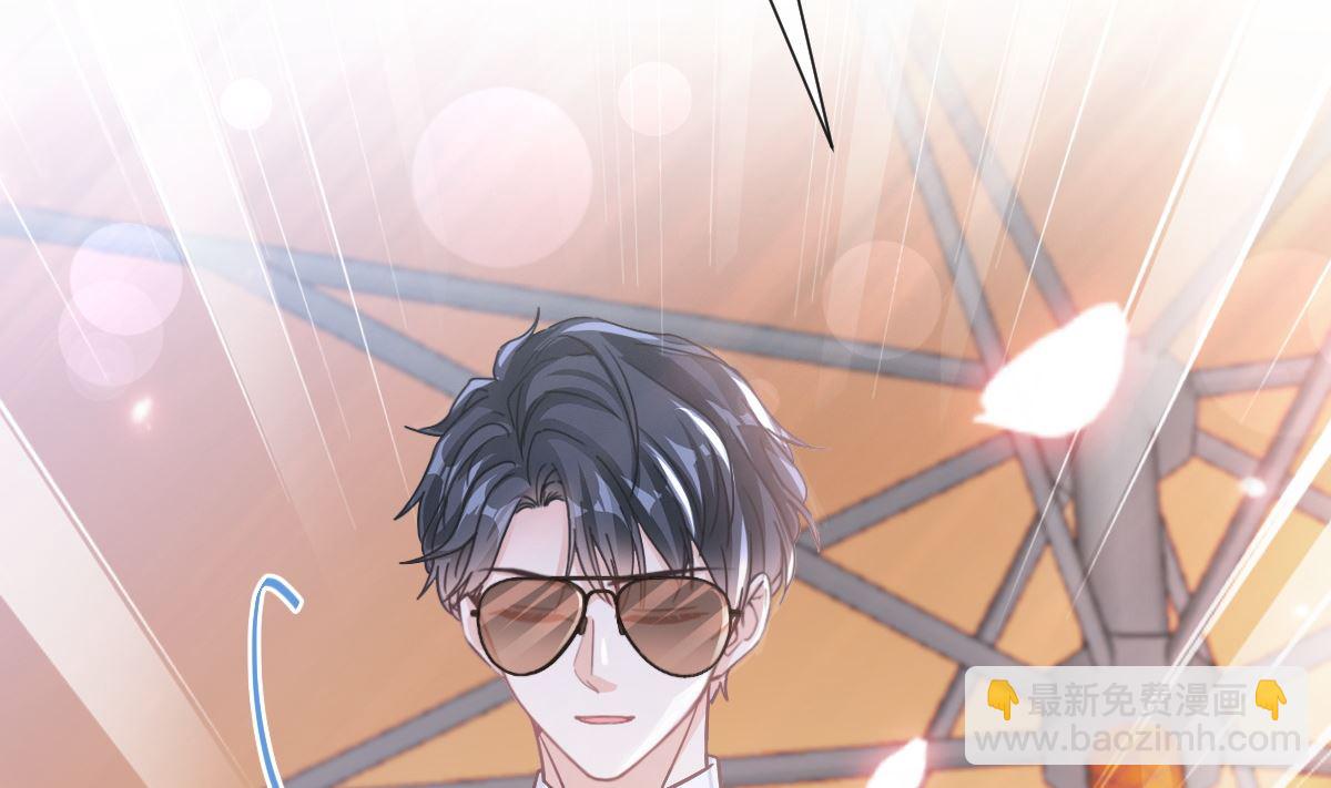 霸道總裁輕點愛 - 第252話 專屬助理(2/3) - 6