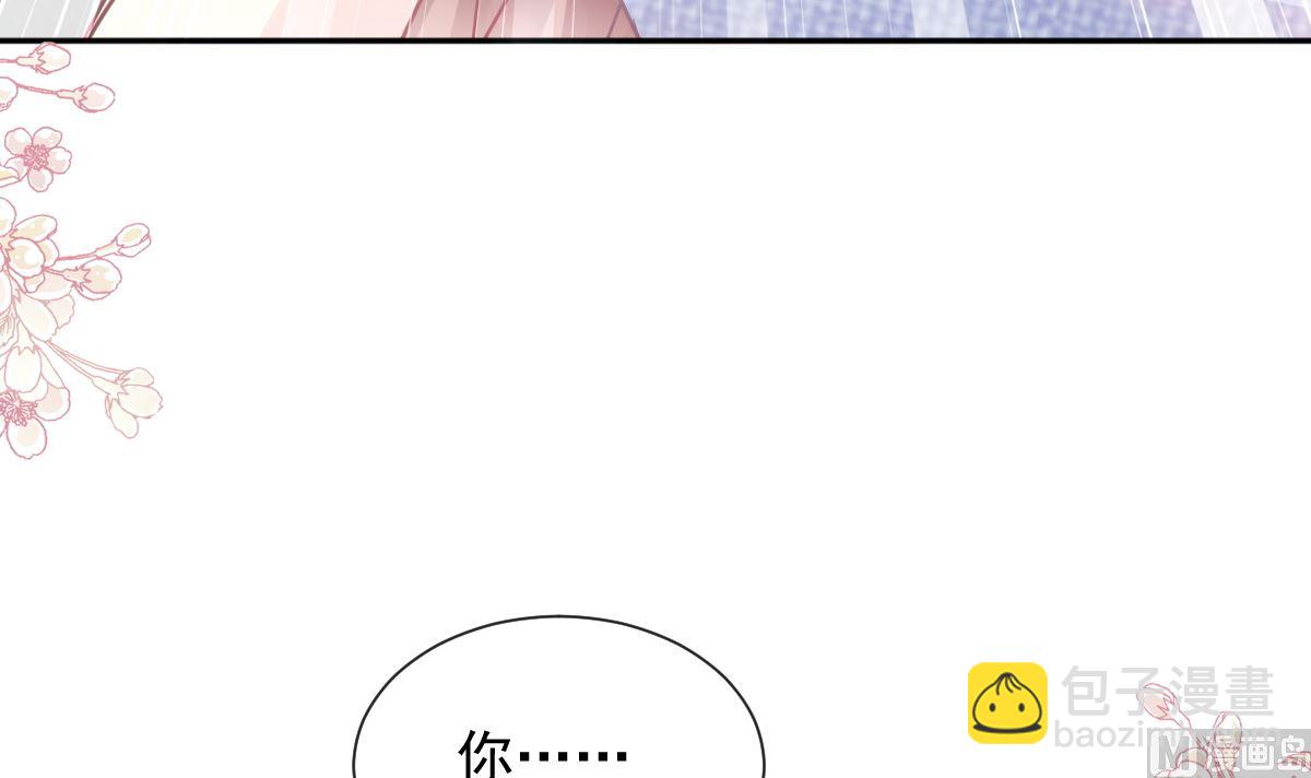 霸道總裁輕點愛 - 第252話 專屬助理(2/3) - 2