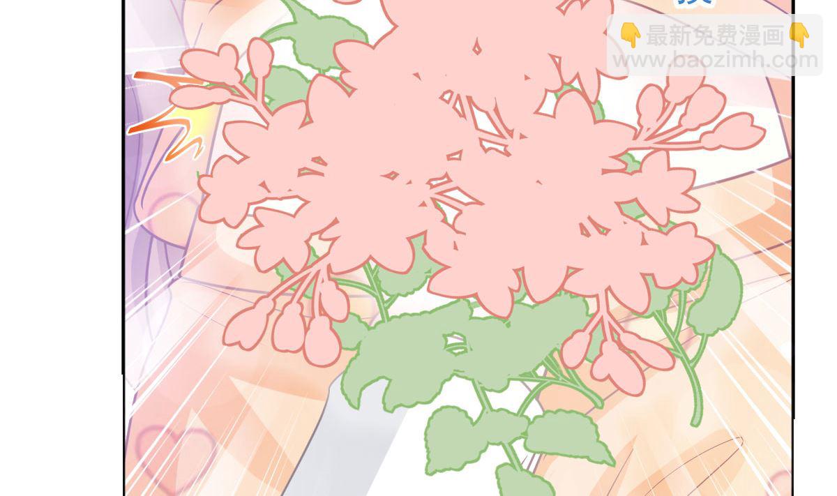 霸道總裁輕點愛 - 第254話 我好想你(3/3) - 5