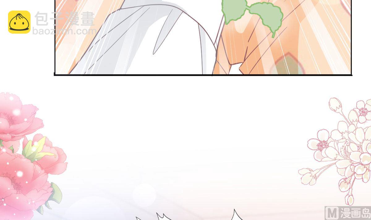 霸道總裁輕點愛 - 第254話 我好想你(3/3) - 6