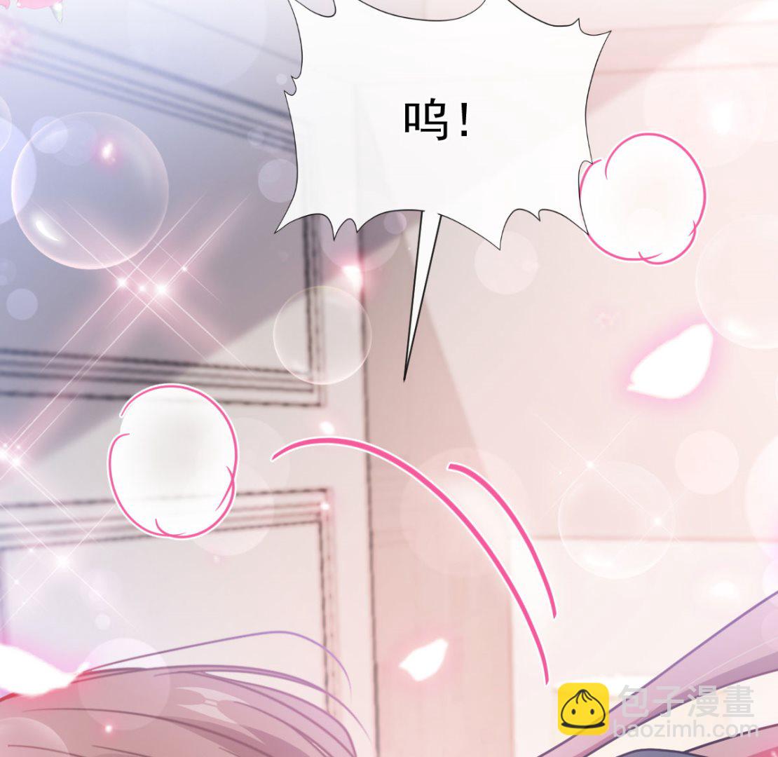 霸道總裁輕點愛 - 第254話 我好想你(3/3) - 1