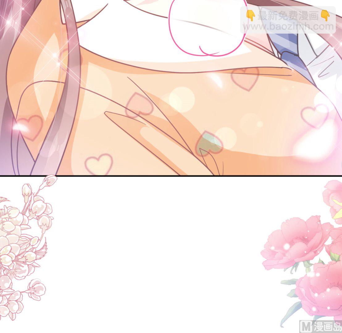 霸道總裁輕點愛 - 第254話 我好想你(3/3) - 3