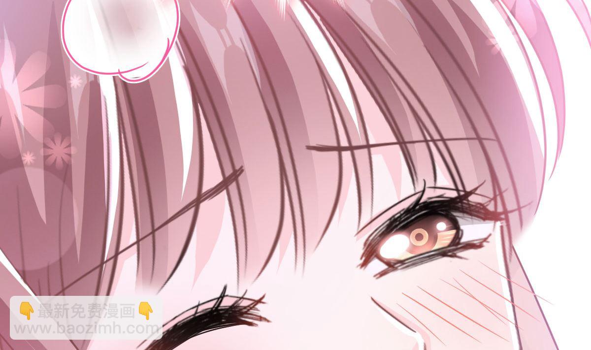 霸道總裁輕點愛 - 第254話 我好想你(3/3) - 5