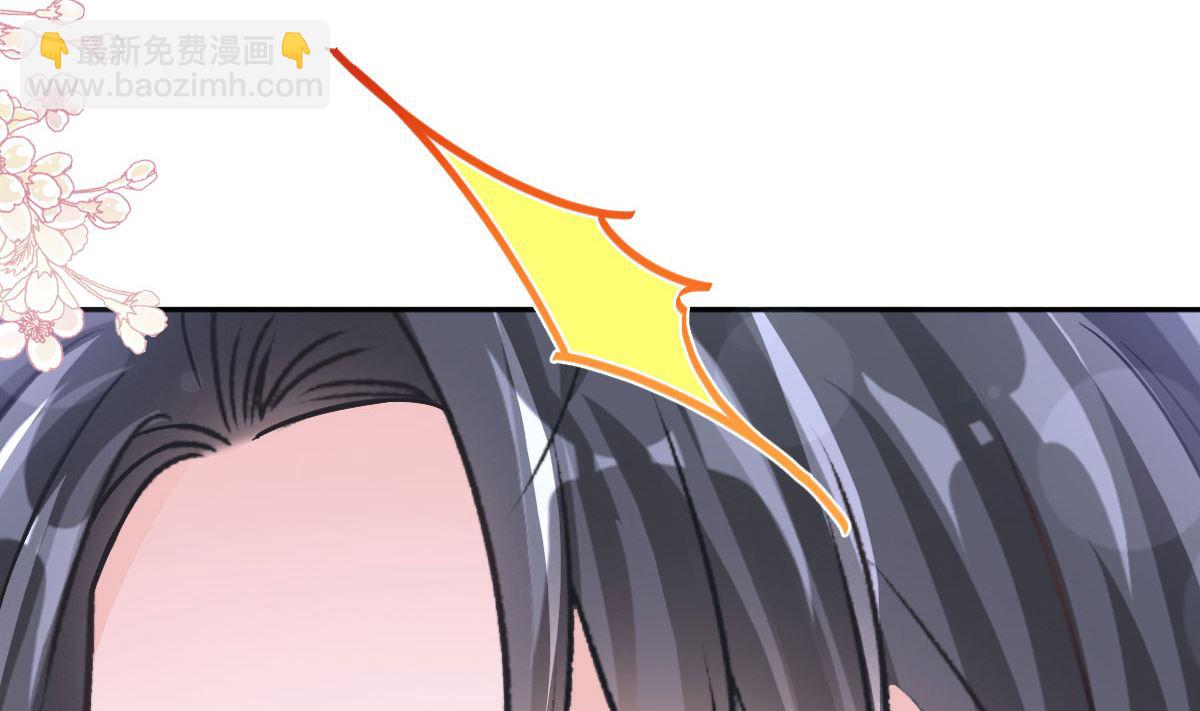 霸道總裁輕點愛 - 第254話 我好想你(3/3) - 2