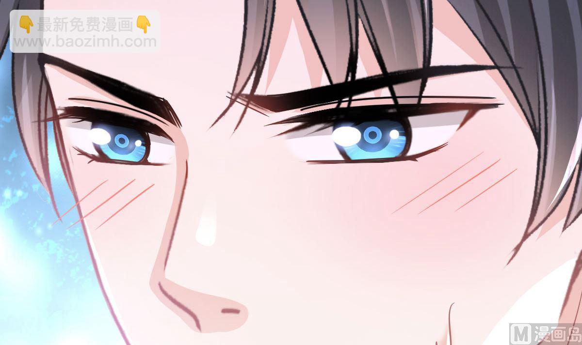 霸道總裁輕點愛 - 第254話 我好想你(3/3) - 3