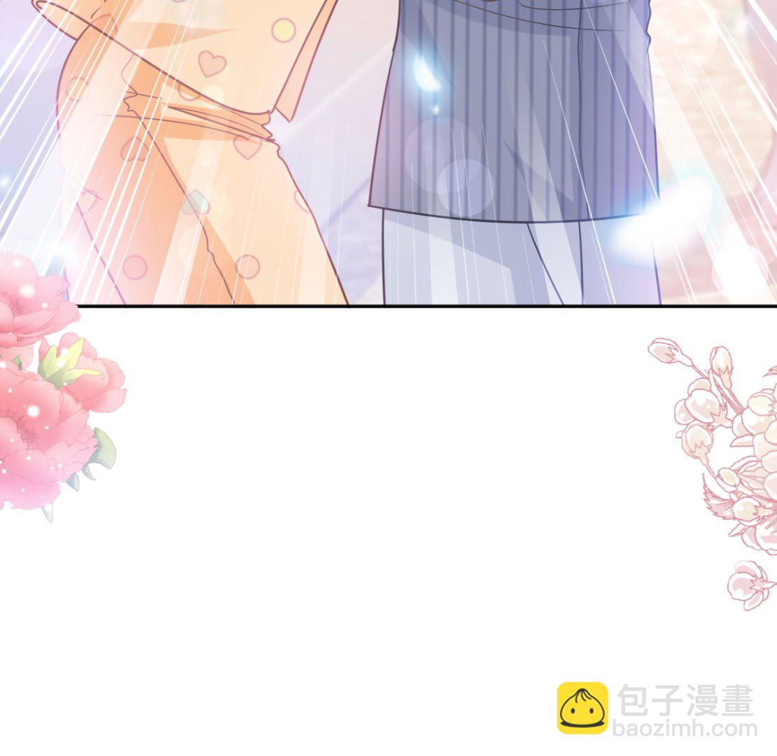 霸道總裁輕點愛 - 第254話 我好想你(3/3) - 5