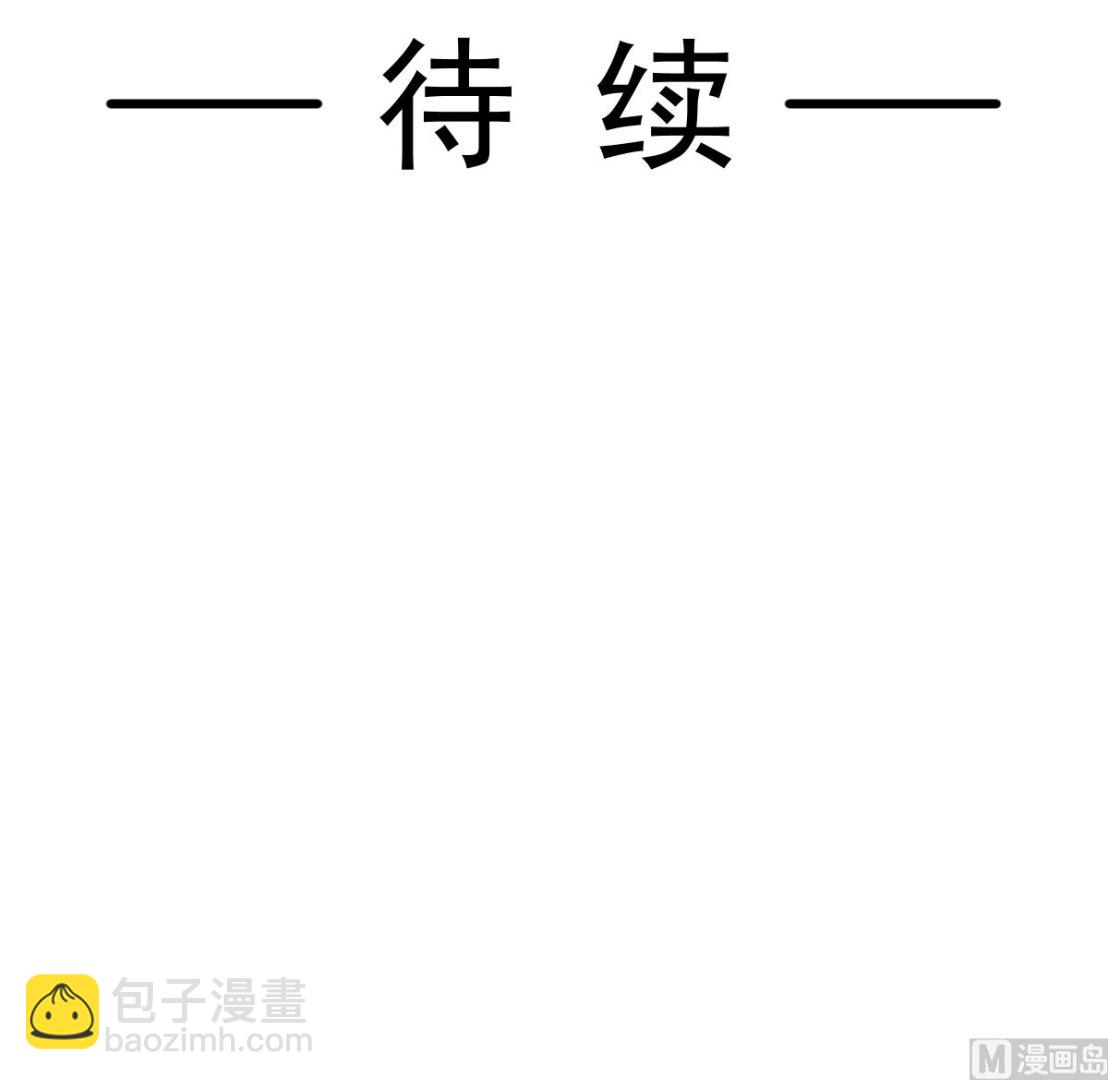 霸道總裁輕點愛 - 第254話 我好想你(3/3) - 6