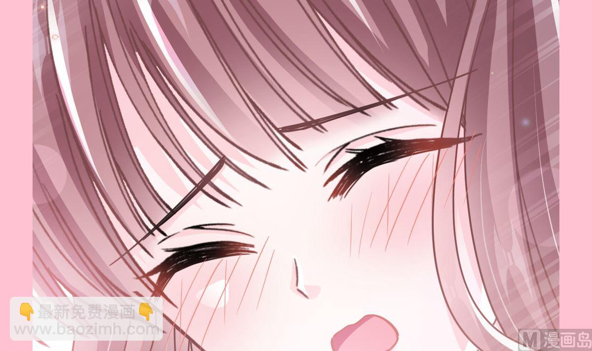 霸道總裁輕點愛 - 第254話 我好想你(3/3) - 3