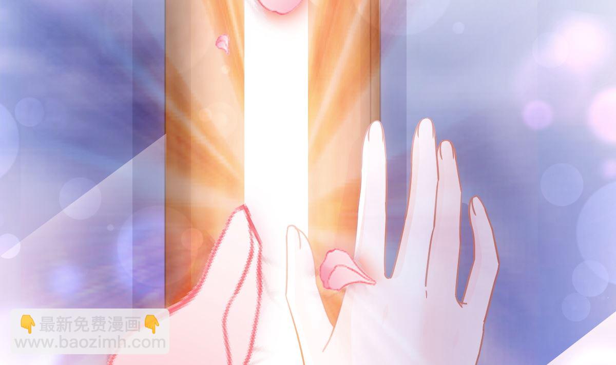 霸道總裁輕點愛 - 第254話 我好想你(2/3) - 6