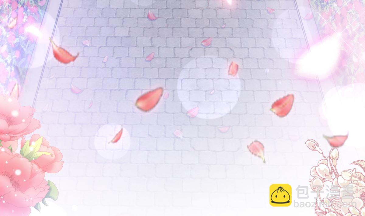 霸道總裁輕點愛 - 第254話 我好想你(2/3) - 5