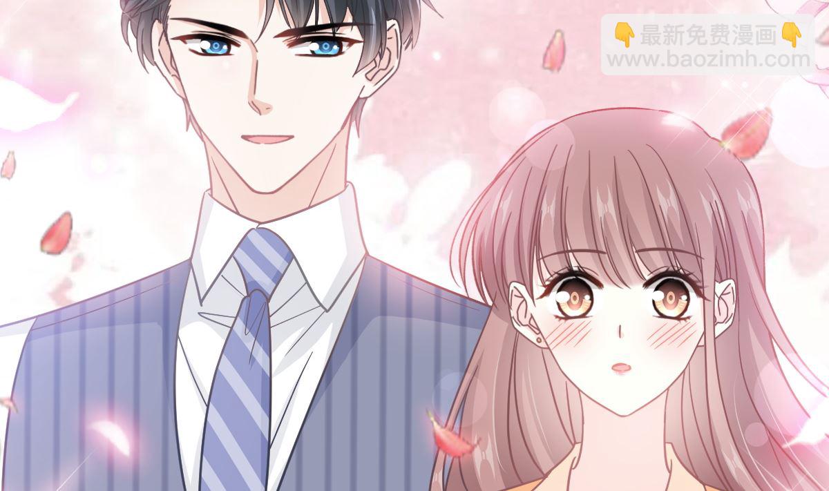 霸道總裁輕點愛 - 第254話 我好想你(2/3) - 8