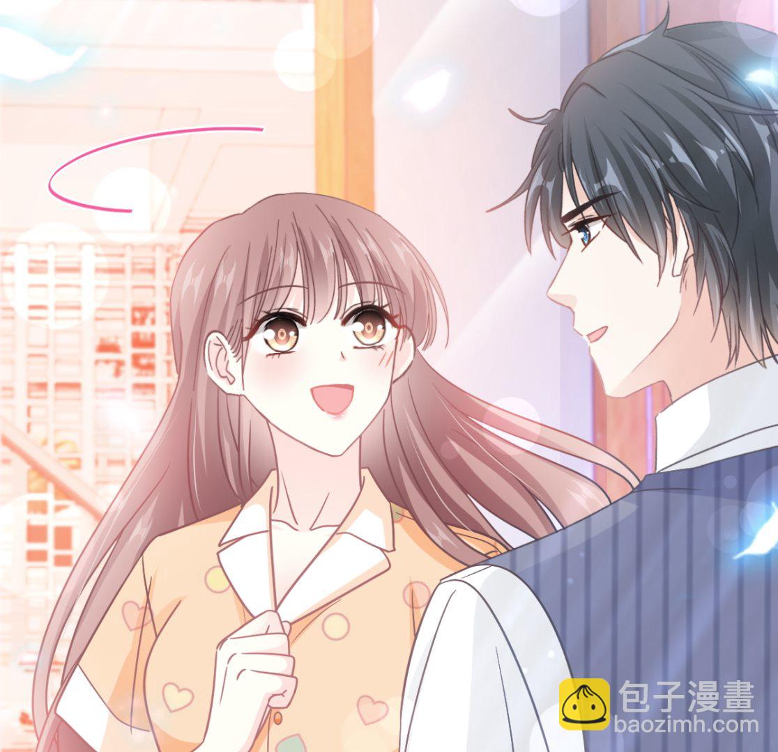 霸道總裁輕點愛 - 第254話 我好想你(2/3) - 6