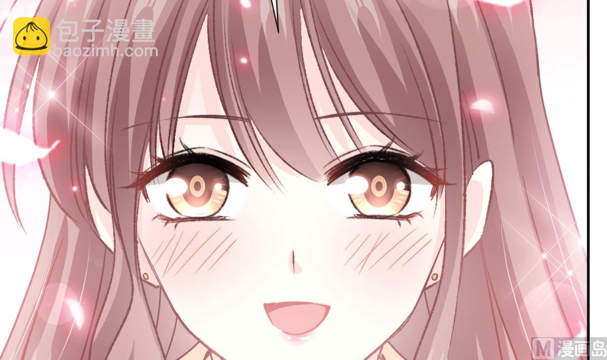 霸道總裁輕點愛 - 第254話 我好想你(2/3) - 5