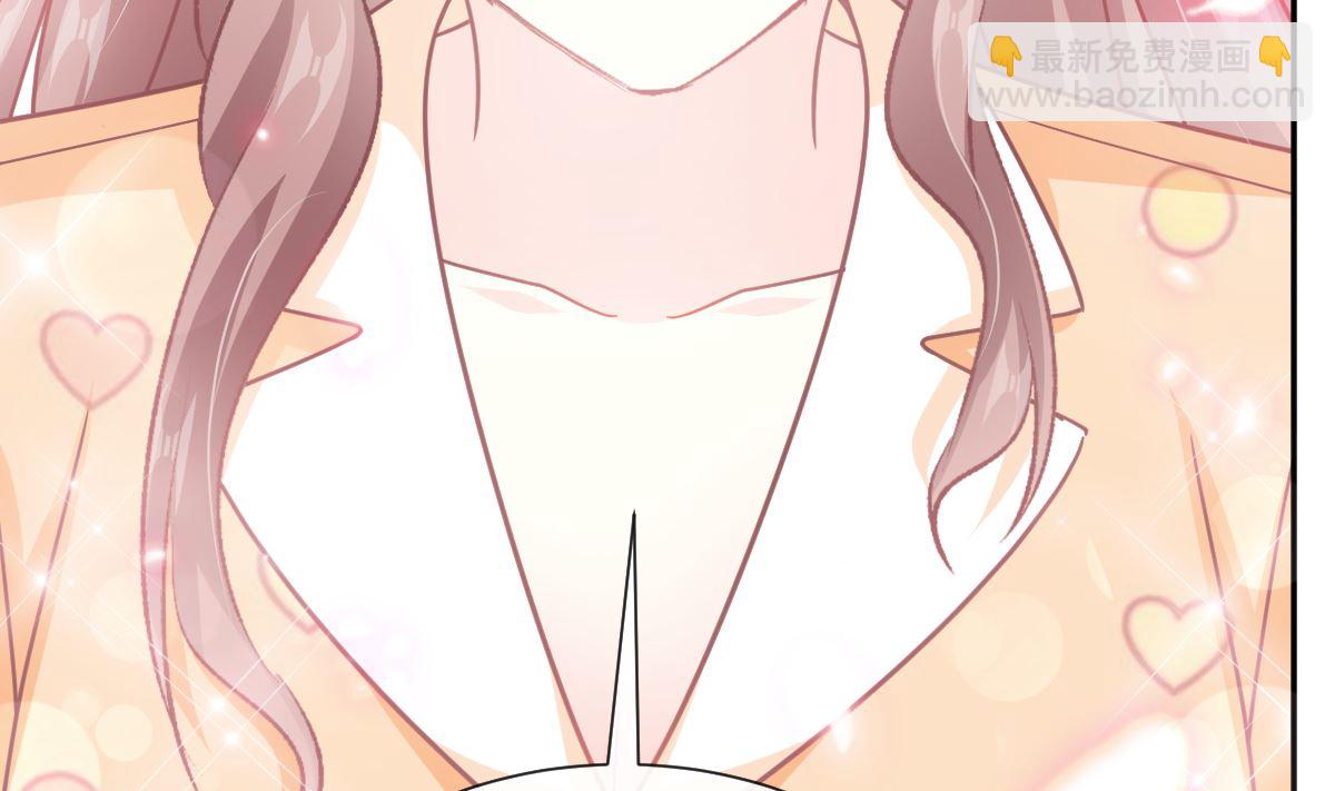 霸道總裁輕點愛 - 第254話 我好想你(2/3) - 6