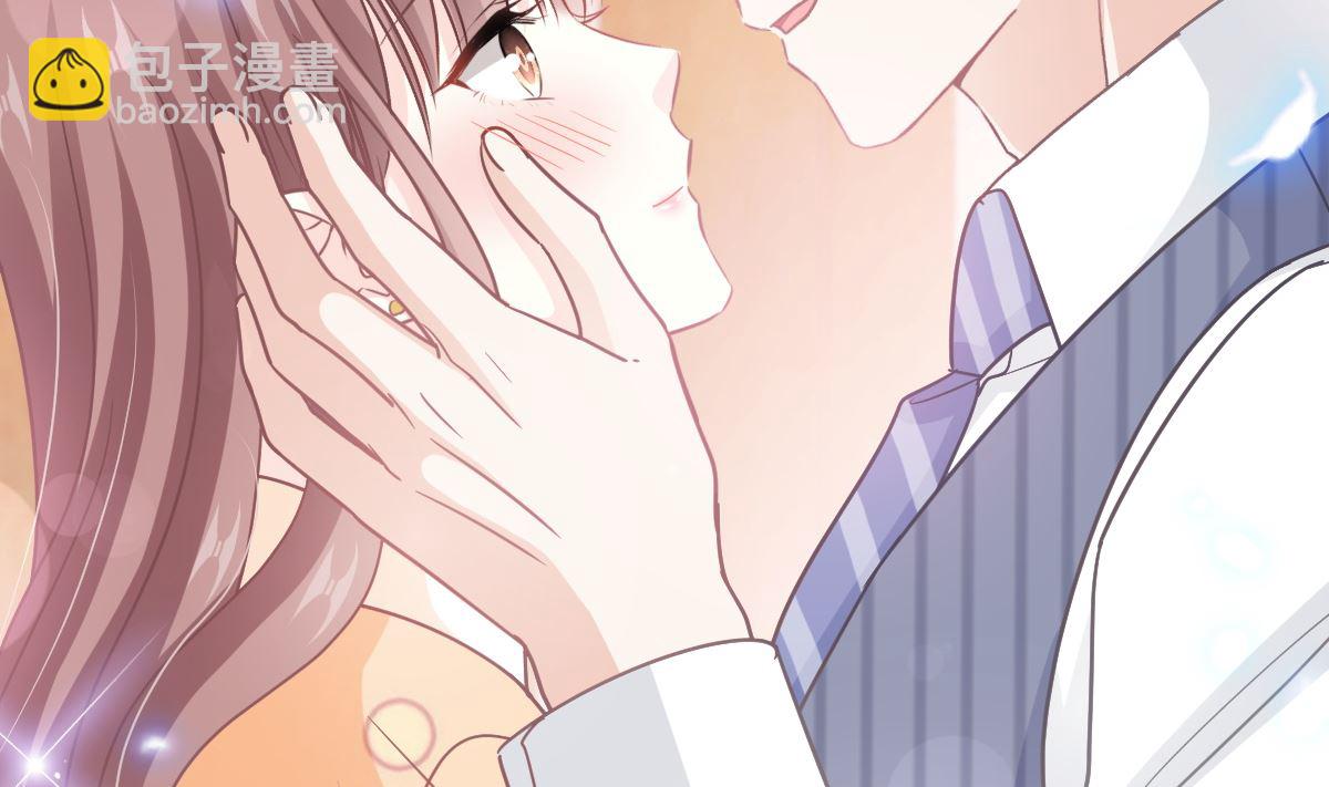 霸道總裁輕點愛 - 第254話 我好想你(2/3) - 2