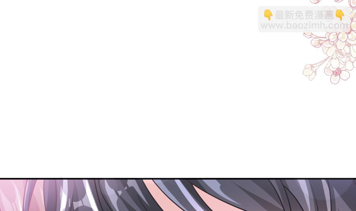 霸道總裁輕點愛 - 第254話 我好想你(2/3) - 4